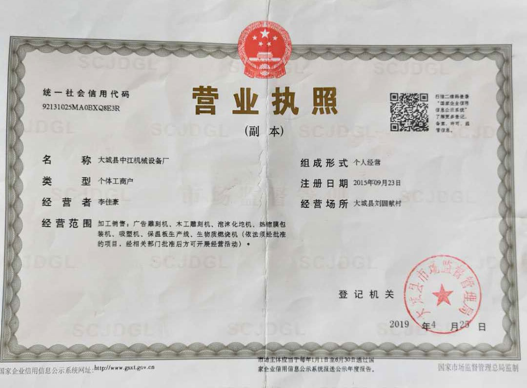 玻璃棉卷氈廠(chǎng)家榮譽(yù)